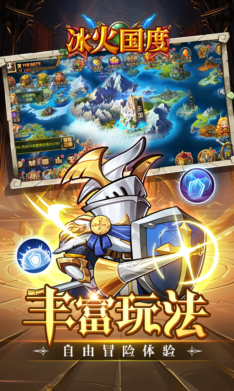 17552242693144