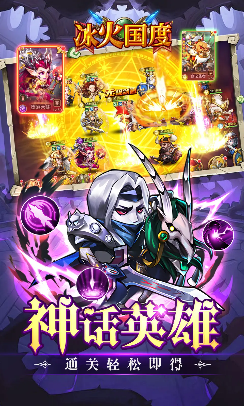 17552242692190