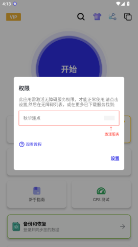 ﻪ 2ͼ