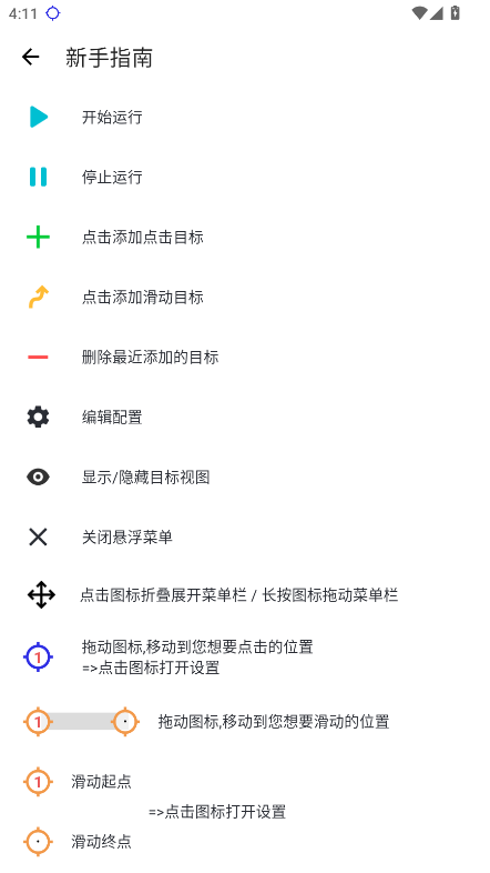 17552266672574