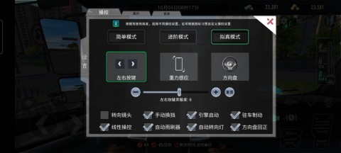 ֮1.0.5汾 2ͼ