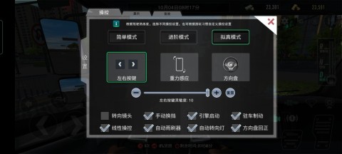 ֮1.0.5汾 3ͼ