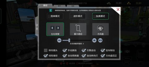 ֮1.0.5汾 1ͼ