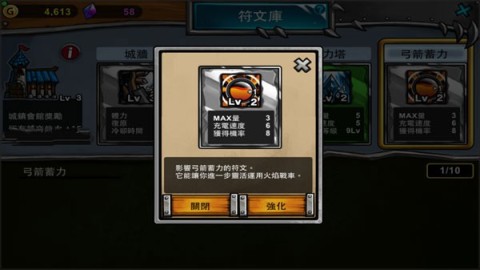17550711288194