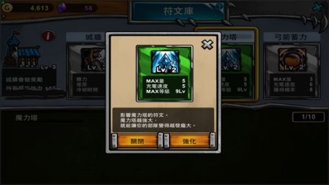 17550711262088