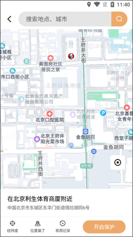 1.3.3汾 8ͼ