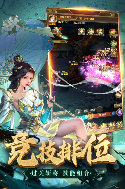 17552407398459