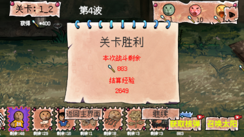 17550925314972