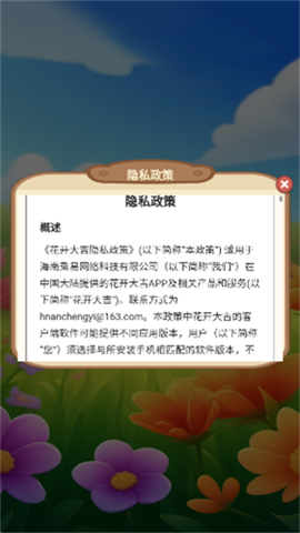 17552401886764