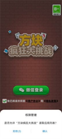 17552383459745
