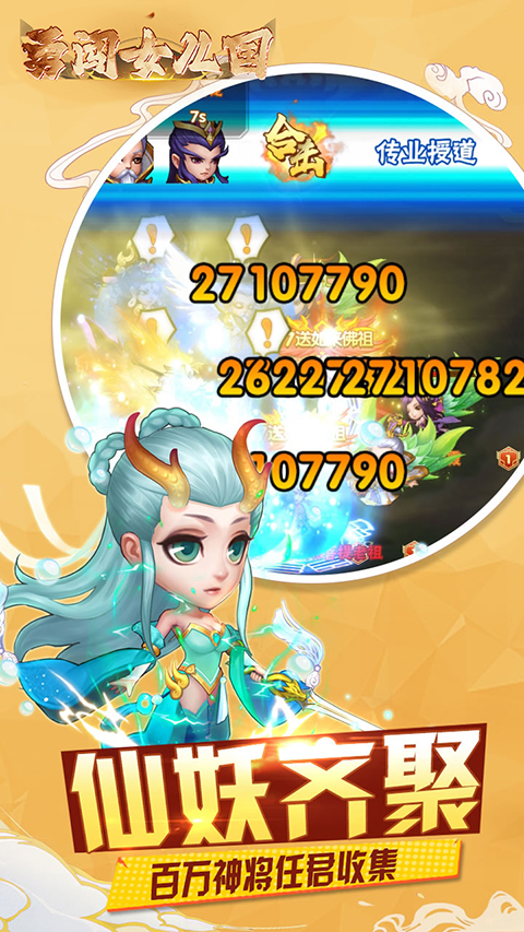 17552704746237