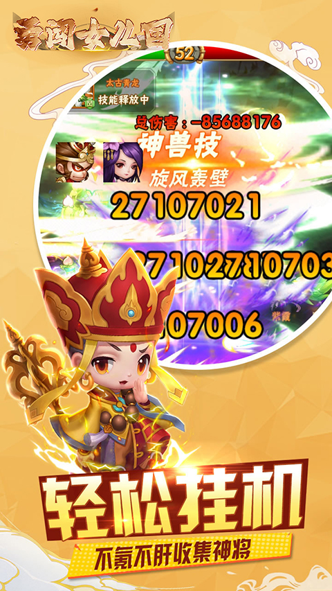 17552704747838