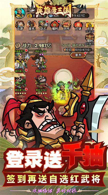 17552707618309