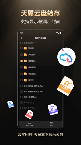 HIFI 1ͼ