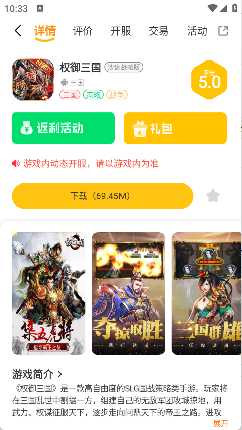 17554800943889