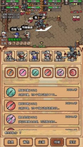 17550868444243