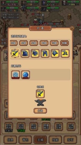 17550868232757