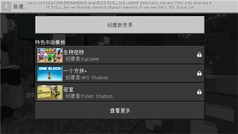 minecraft1.21Ұ 4ͼ