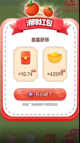 17554865118655