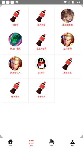17550720492122