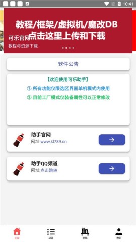 17550720493488