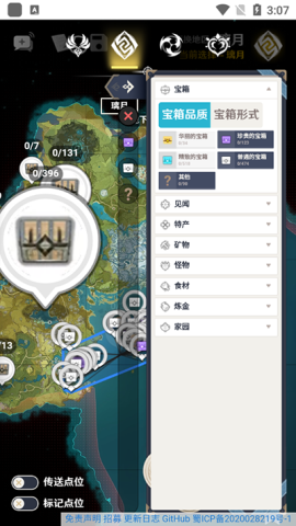 ӫƹԭͼֻapp 2ͼ