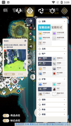 ӫƹԭͼֻapp 4ͼ
