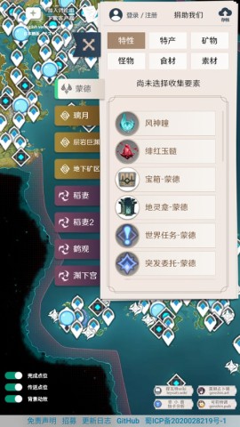 17550723705745