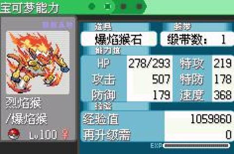 17550736599442