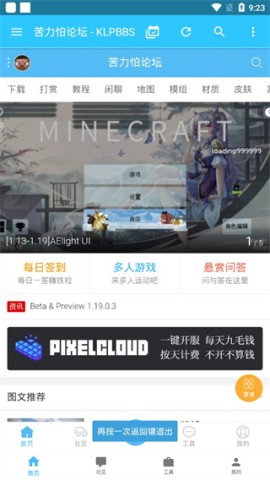 17550740434426