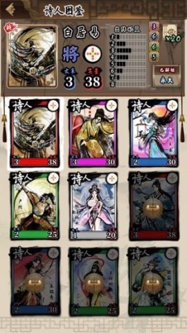 17552539384370