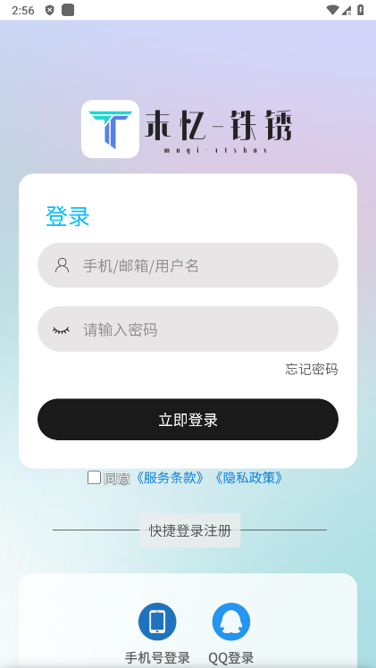 2024093014593233491