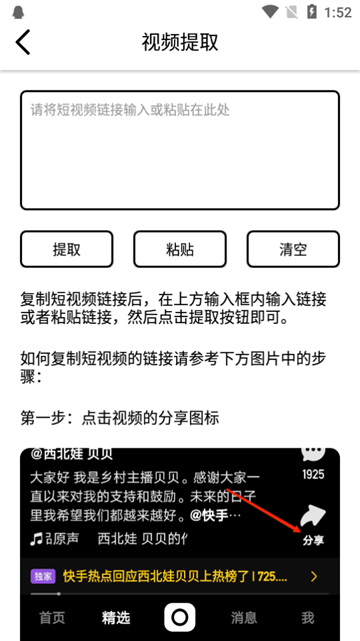 50ac3c75-cda5-441e-9f11-098fd76da0b9