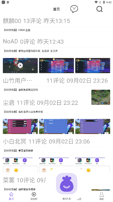 16939645971569608