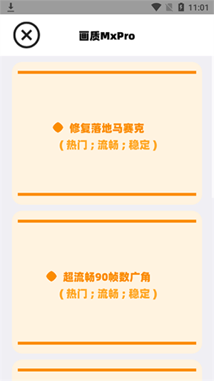 168107730144122ojxb