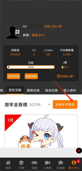 JM 2ͼ