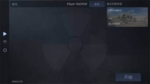 kontra° 1ͼ