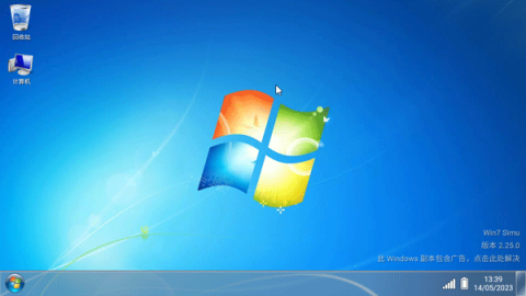 win7ģ 2ͼ