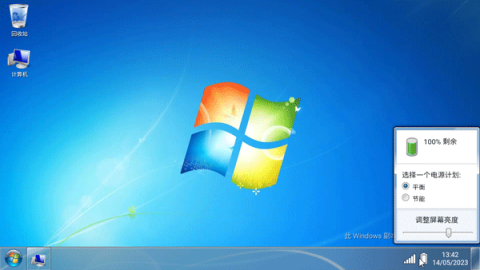 win7ģ 6ͼ
