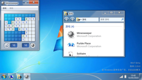 win7ģ 4ͼ