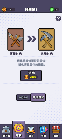 ʱս 6ͼ