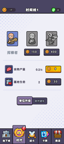 ʱս 5ͼ