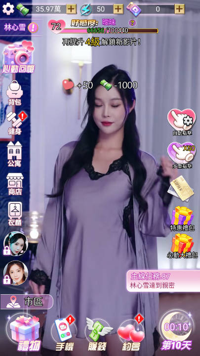 17555850594221