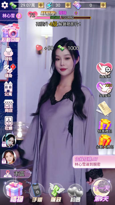 17555850583197