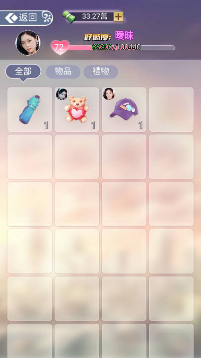 17555850592757