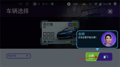 NFS 3ͼ