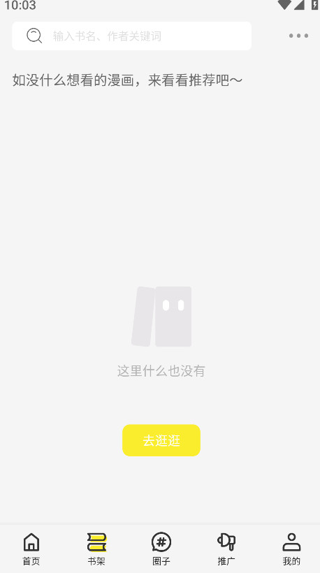 17555891024392