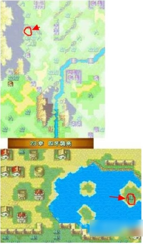 ʥ֮ħʯ 2ͼ