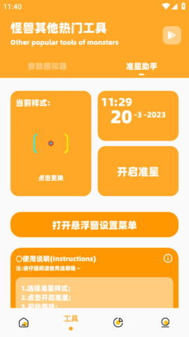2024220144018996080