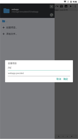 WebIDE༭ 1ͼ
